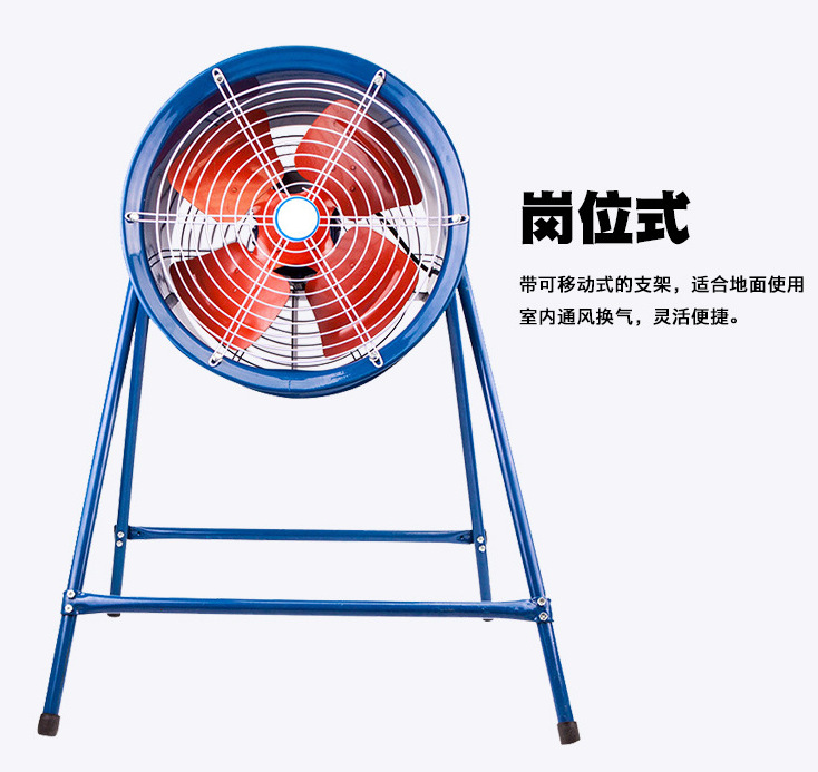 T35-11低噪声u防爆风? onmousewheel=