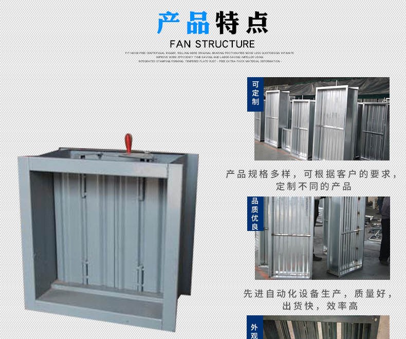 風量調節(jié)閥在安裝過程中需要注意哪些事情？